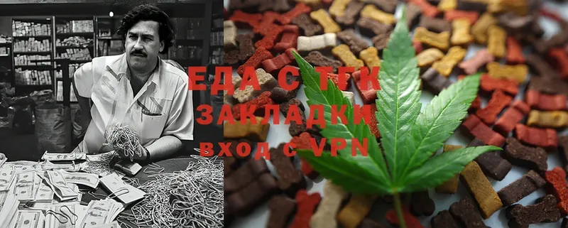 OMG ТОР  Ейск  Canna-Cookies конопля  наркошоп 