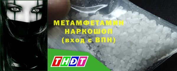 COCAINE Володарск