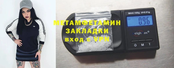 COCAINE Володарск