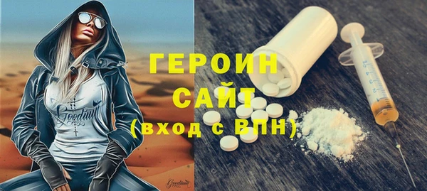 COCAINE Володарск